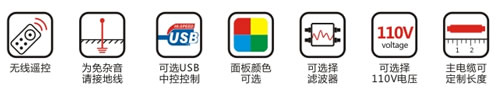 F8 土豪金8路时序系统